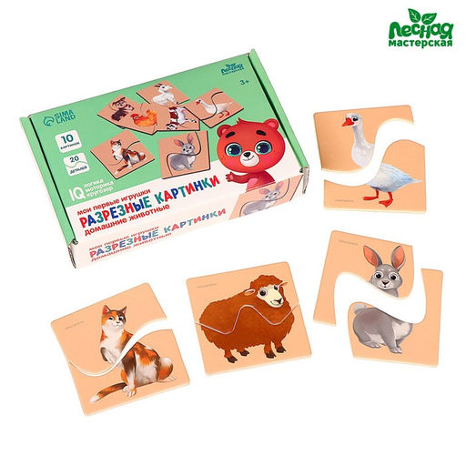 Пазлы для детей. Картинки половинки «Домашние животные»