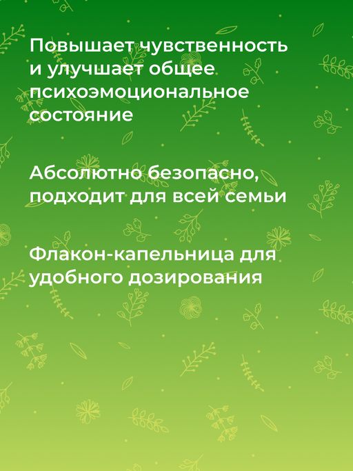 Эфирное масло розы - Siberina фото 9