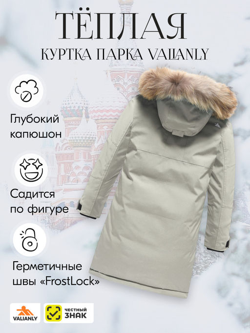 Куртка парка зимняя подростковая для мальчика с капюшоном и мехом светло-зеленого цвета 9447ZS - Mtforce фото 2