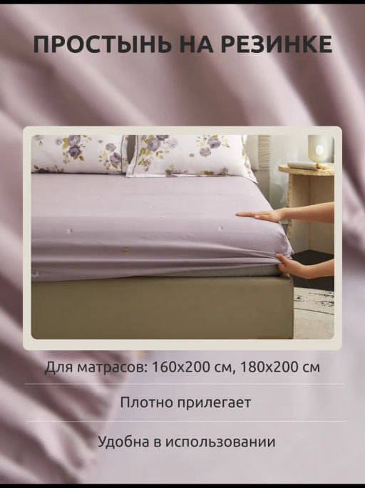 Одеяло MENCY Двухстороннее с простыней на резинке и наволочками ODMENDR007  фото 2