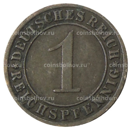 1 рейхспфенниг 1930 года F Германия