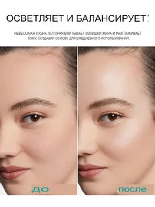 Матирующая пудра для лица в шариках тон 02 - Handaiyan фото 3