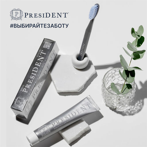 PresiDENT Паста зубная д/ежеднев.отбеливания White (100 RDA) 75гр
