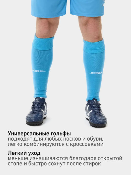 Гольфы футбольные JOGEL MATCH FOOTLESS SOCKS, голубой  фото 10