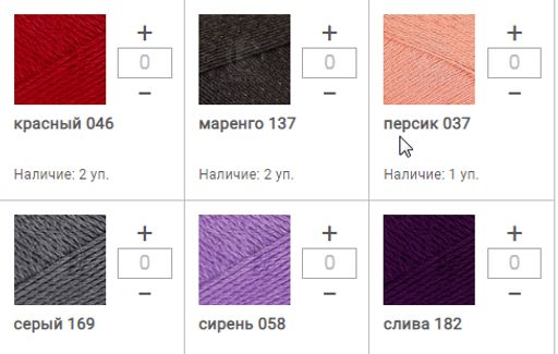 Цена за 10 мотков пряжи МЯГКИЙ ХЛОПОК