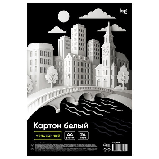 Картон белый BG А4 24л. мелованный (КБ24_06676) в пакете