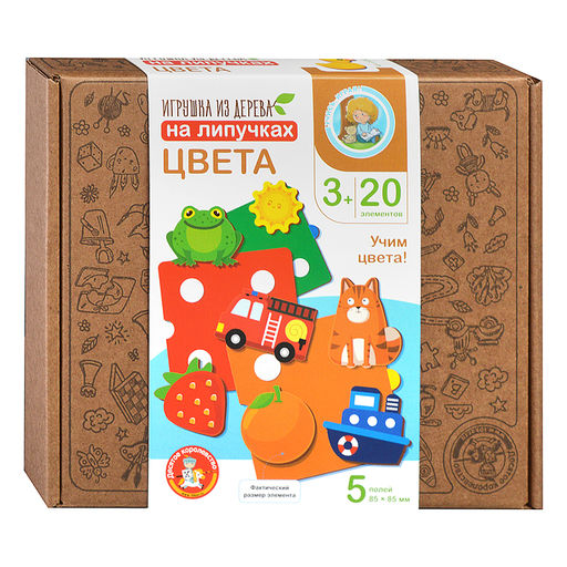 Игрушка из дерева на липучках "Цвет" 20 элементов