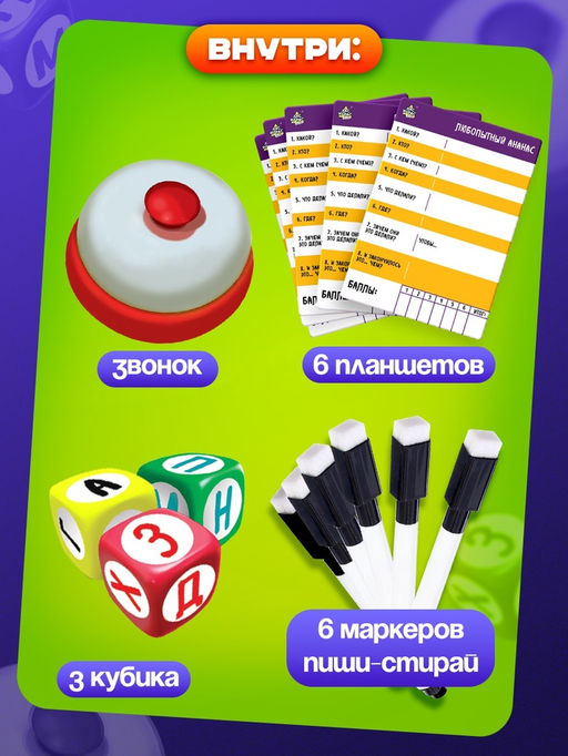 Настольная игра Сочинятор, от 1 игрока, 7+ - Лас играс kids фото 6