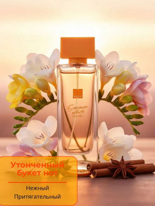 Туалетная вода Summer White Sunset для нее, 45 мл - Avon фото 9