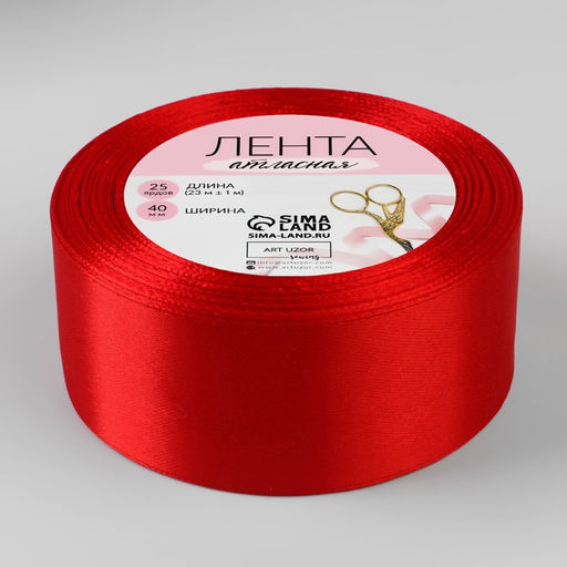 Цена за 2 шт. Лента атласная, 40 мм, 23±1 м, красная №26