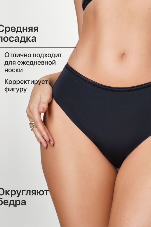 Трусы OIRO 907 слипы бесшовные узор сердце 1 шт