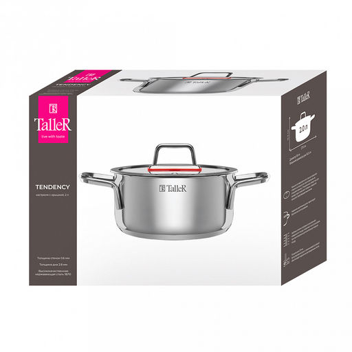 Кастрюля из нержавеющей стали "Tendency" 2л, д18см, h8,8см, s0,6мм, дно s2,8мм, плоская стеклянная жаропрочная крышка, пароотвод, стальной обод, капсулированное дно, прутковые ручки из нержавеющей стали на точечной сварке, полировка снаружи - зеркаль