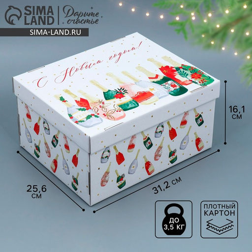 Складная коробка Шампанское, 31,2 х 25,6 х 16,1 см - Дарите счастье фото 7