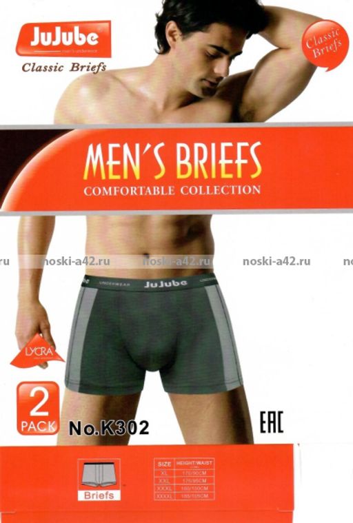 Цена за 8 шт. Трусы мужские боксеры JUJUBE арт. К 309 (К 302) XL (44-46) + 2XL (46-48) + 3XL (48-50) + 4XL (50-52) - For you фото 2