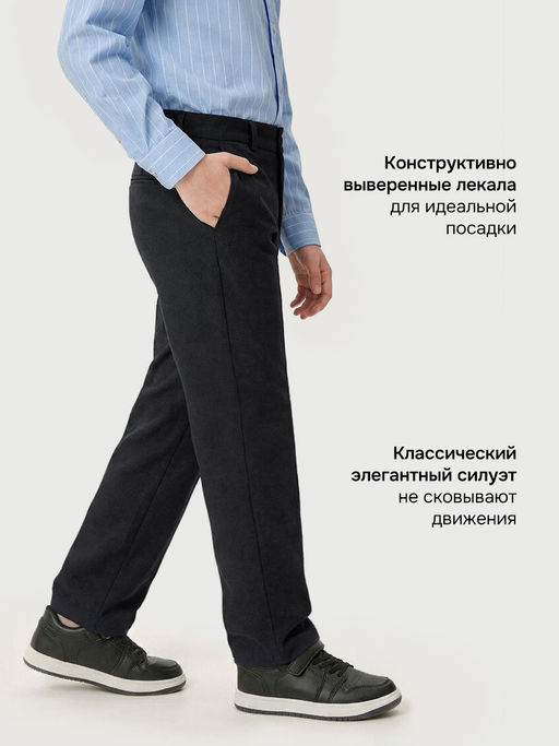 Брюки 2ш74326 черный