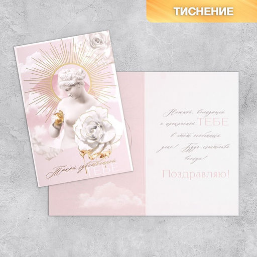 Набор открыток На все случаи жизни, 20 шт, 12 18 см - Дарите счастье фото 24