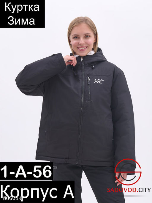 Женская зимняя куртка с капюшоном