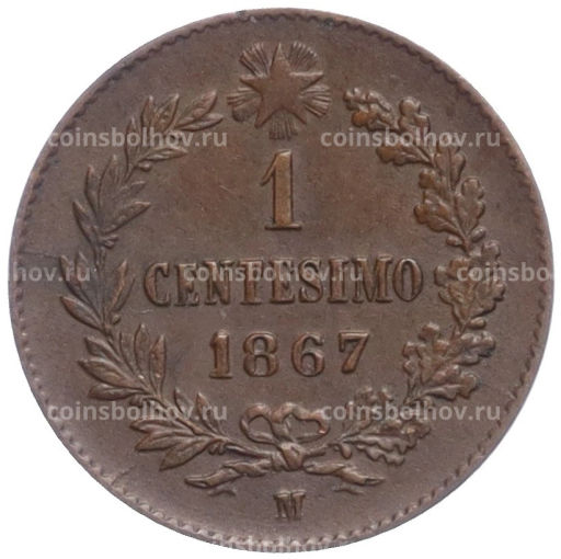 Монета 1 чентезимо 1867 года M Италия