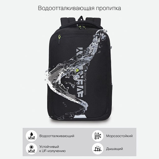 RU-334-2 Рюкзак