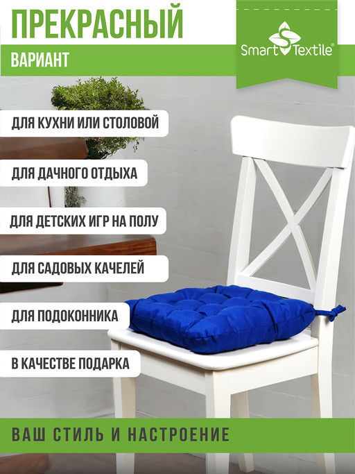 Подушка на стул с завязками Феникс - Smart textile фото 11