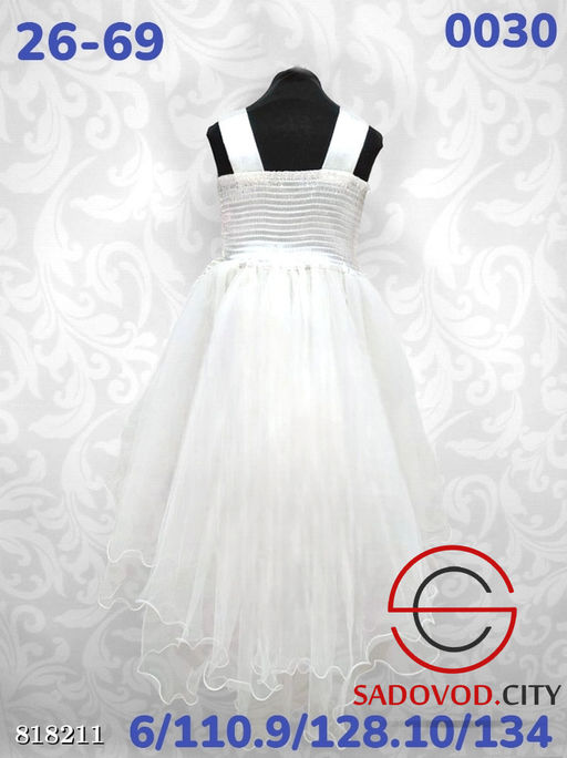 Платье нарядное для девочки