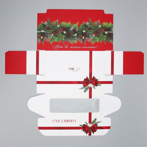 Цена за 5 шт. Коробка для кондитерских изделий с окном «Счастливого нового года», 26 х 10 х 8 см