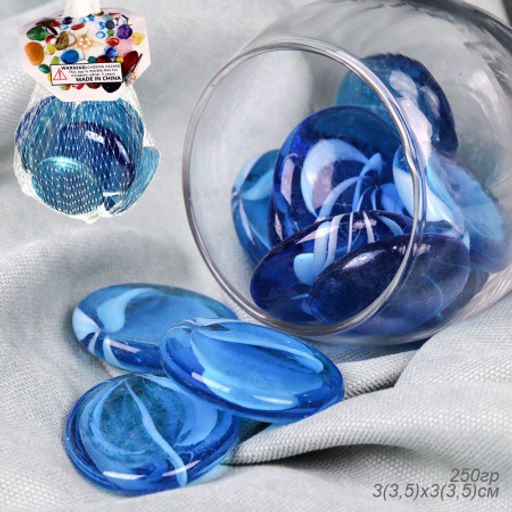 Декоративные камни 250г / K-2741 /уп 100/