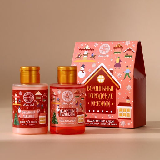 Подарочный набор Городские истории, гель для душа и пена для ванны, 2?100 мл, URAL LAB