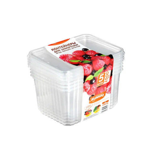 ХОЗЯЮШКА МИЛА контейнеры д/заморозки ягод, овощей, фруктов 1,5л (5шт)