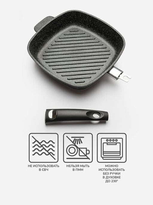 Сковорода литая гриль APOLLO Qualita 26/26 см  фото 5