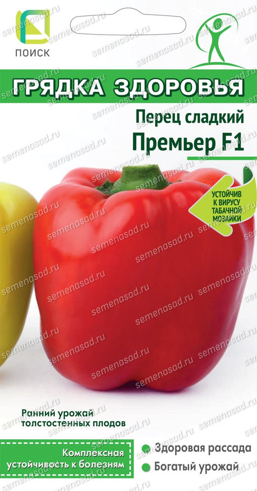 Перец сладкий Премьер F1 (сер.Грядка здоровья) (А) (ЦВ) 12шт