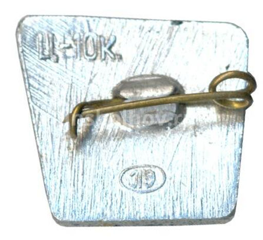 Значок Ленинград