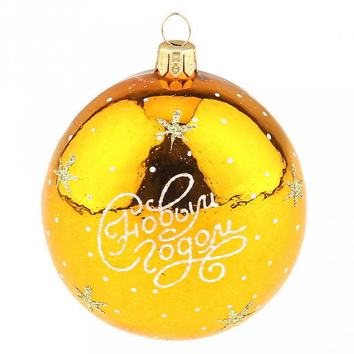 Елочная игрушка фигурка стеклянная "Зодиак. Лошадка " h8см, ручная художественная роспись, цвета микс, подарочная упаковка, "Символ 2026 года" (Россия)