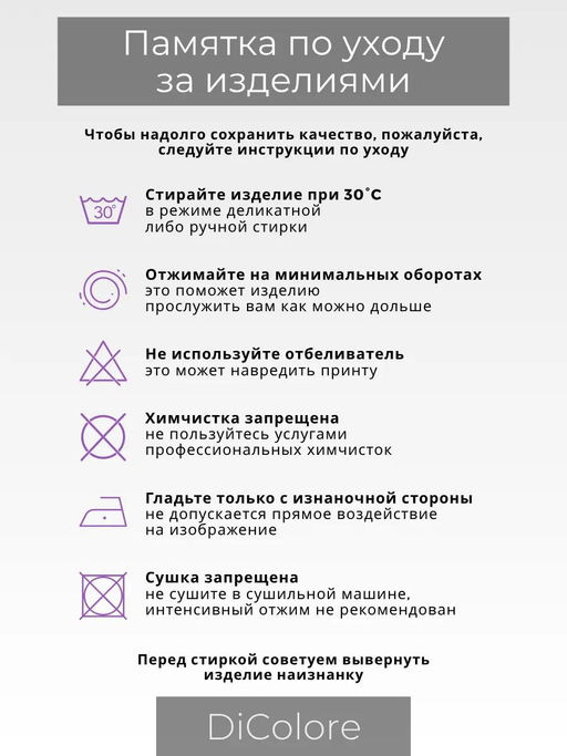 Футболка летняя ажурная WF/01