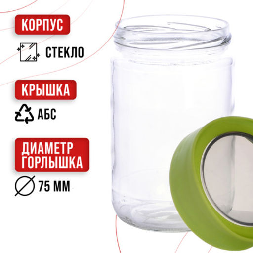 80766-80767-80768 Набор банок для сыпучих 425/660/1000 мл MB (х12) - Mayer&boch фото 4