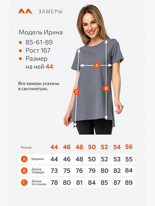 Женская удлиненная футболка с разрезами Happyfox