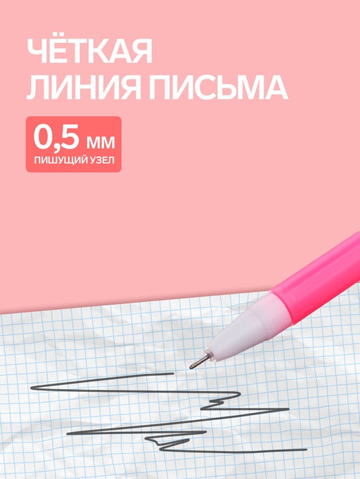 Цена за 12 шт. Ручка гелевая-прикол «Лапка» МИКС