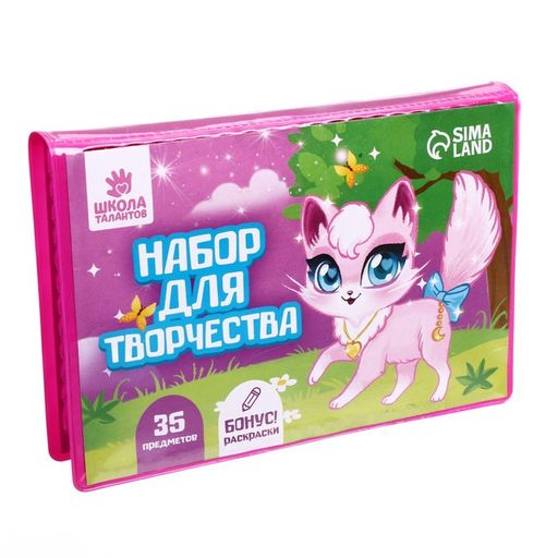 Набор для рисования Милая кошечка, 35 предметов - Школа талантов фото 2