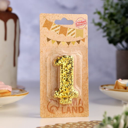 Цена за 2 шт. Свеча в торт «Цифра 1», золотая, 5.5 см