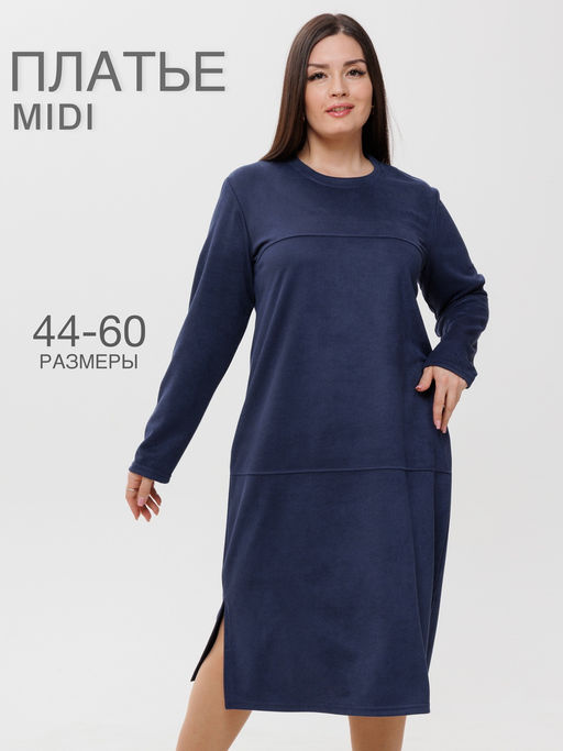 Платье женское П-172 (трикотажное полотно Твил) Изумрудная