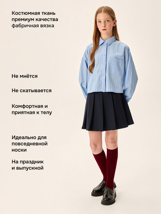 Юбка 19ш71826 синий - Nikastyle фото 2