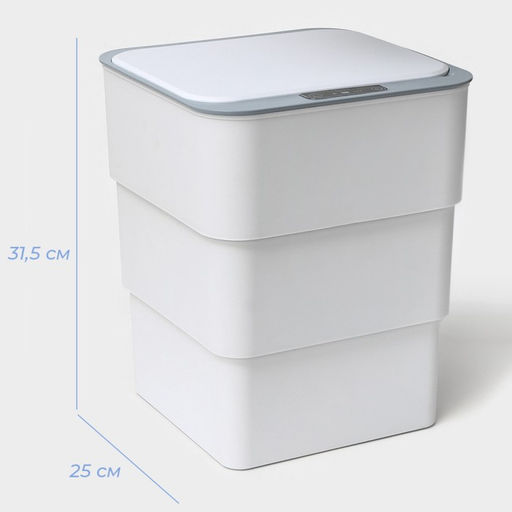 Ведро мусорное сенсорное SAVANNA, складное, 18 л, белое  фото 2