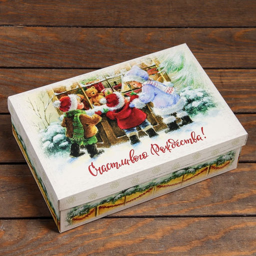 Цена за 5 шт. Коробка складная, крышка-дно,Счастливого Рождества 30 х 20 х 9 см - UPAK LAND фото 2
