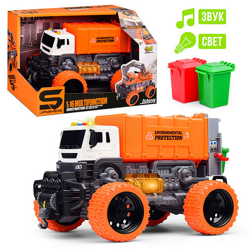 Машина "Мусоровоз Мега Сити" 1:16 (свет, звук) в коробке (оранжевый)
