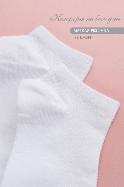 Носки женские Ялта (набор 3 пары)