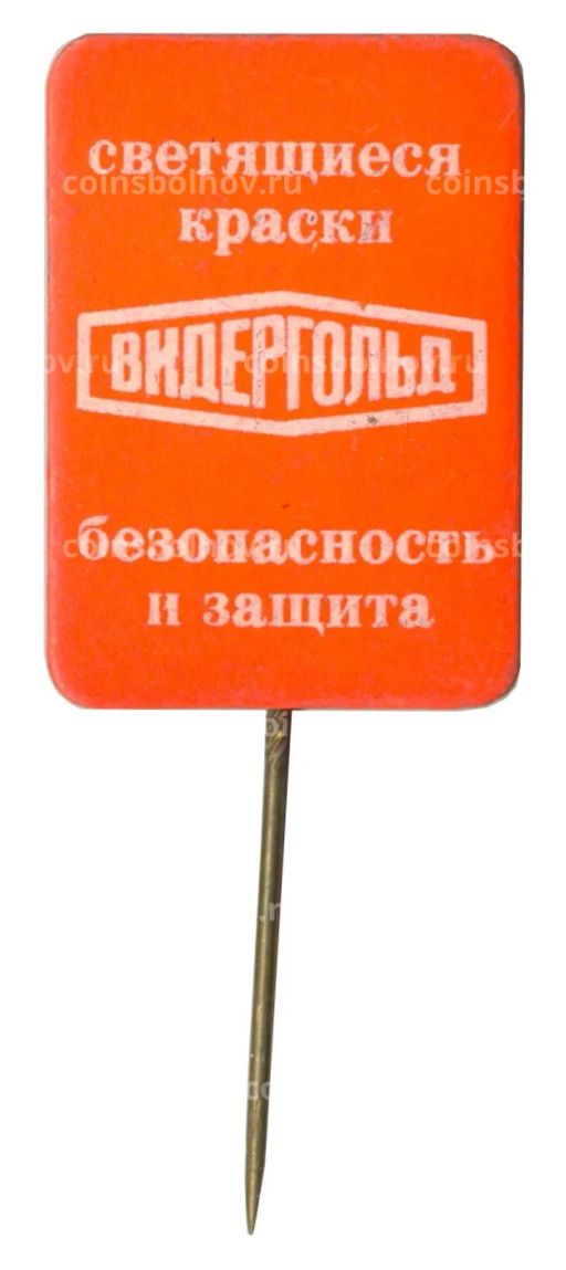 Значок Видергольд