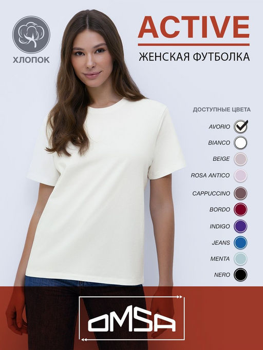 NEW!!! 1201D Футболка женская OMSA фото 52