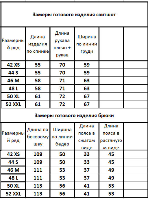 Костюм 41314132 - Kivviwear фото 2