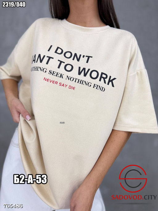 Женская футболка с принтом