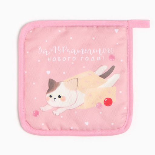 Набор кухонный Доляна Мур: подставка 15*15 см, прихватка 17*17см  фото 2